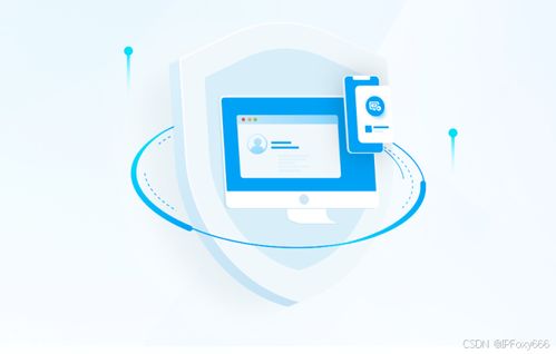 如何通過(guò)命令查詢代理服務(wù)器地址 網(wǎng)絡(luò)技術(shù)服務(wù)指南