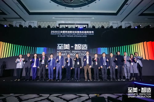 立邦攜手萬事達發(fā)布工業(yè)建筑鋼品趨勢色及《新工業(yè)建筑》專著，引領(lǐng)新材料技術(shù)研發(fā)新潮流