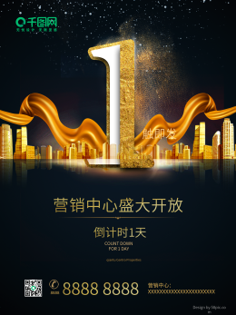 數(shù)字營(yíng)銷(xiāo)圖片素材與易拉寶設(shè)計(jì)模板 圖司機(jī)在線(xiàn)制作平臺(tái)全解析