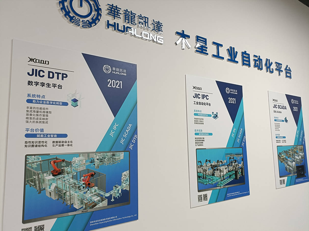 全面解析數字廣告制作 從展板海報到PVC字的視覺營銷解決方案