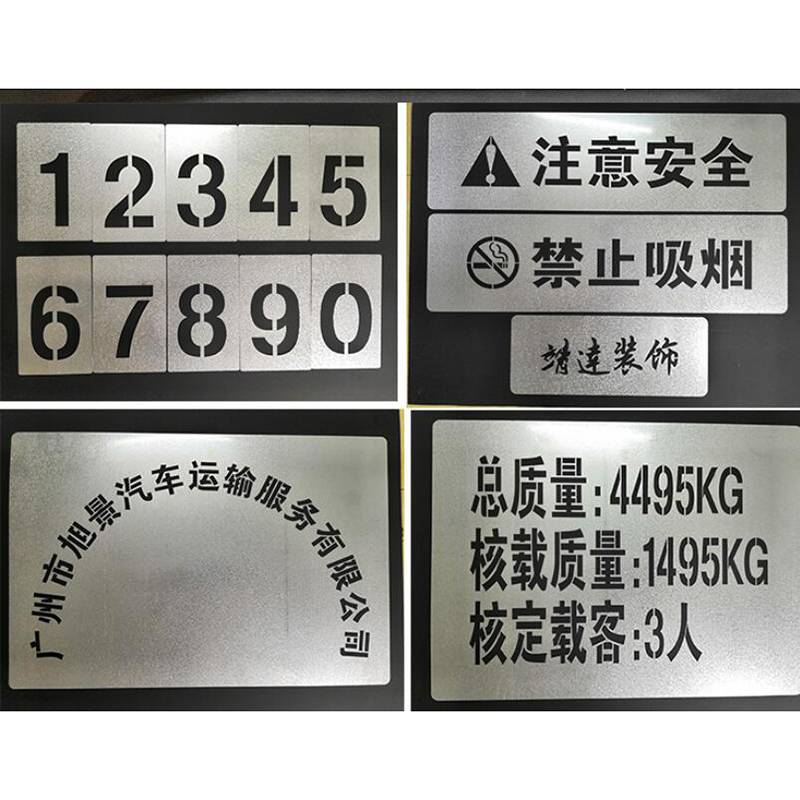 常州定制鐵皮數字 車位標識與墻體廣告的高效制作方案